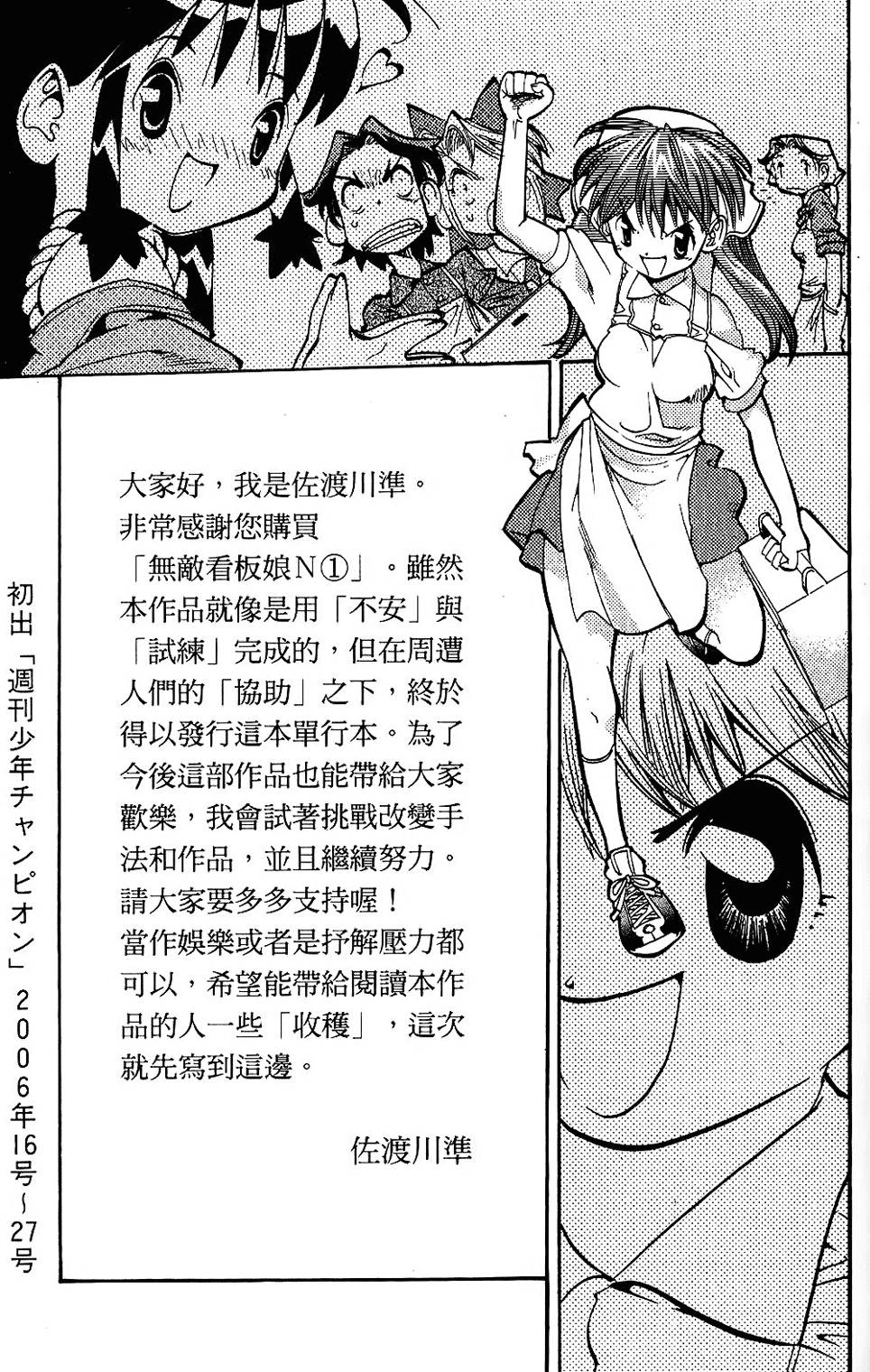 第136页