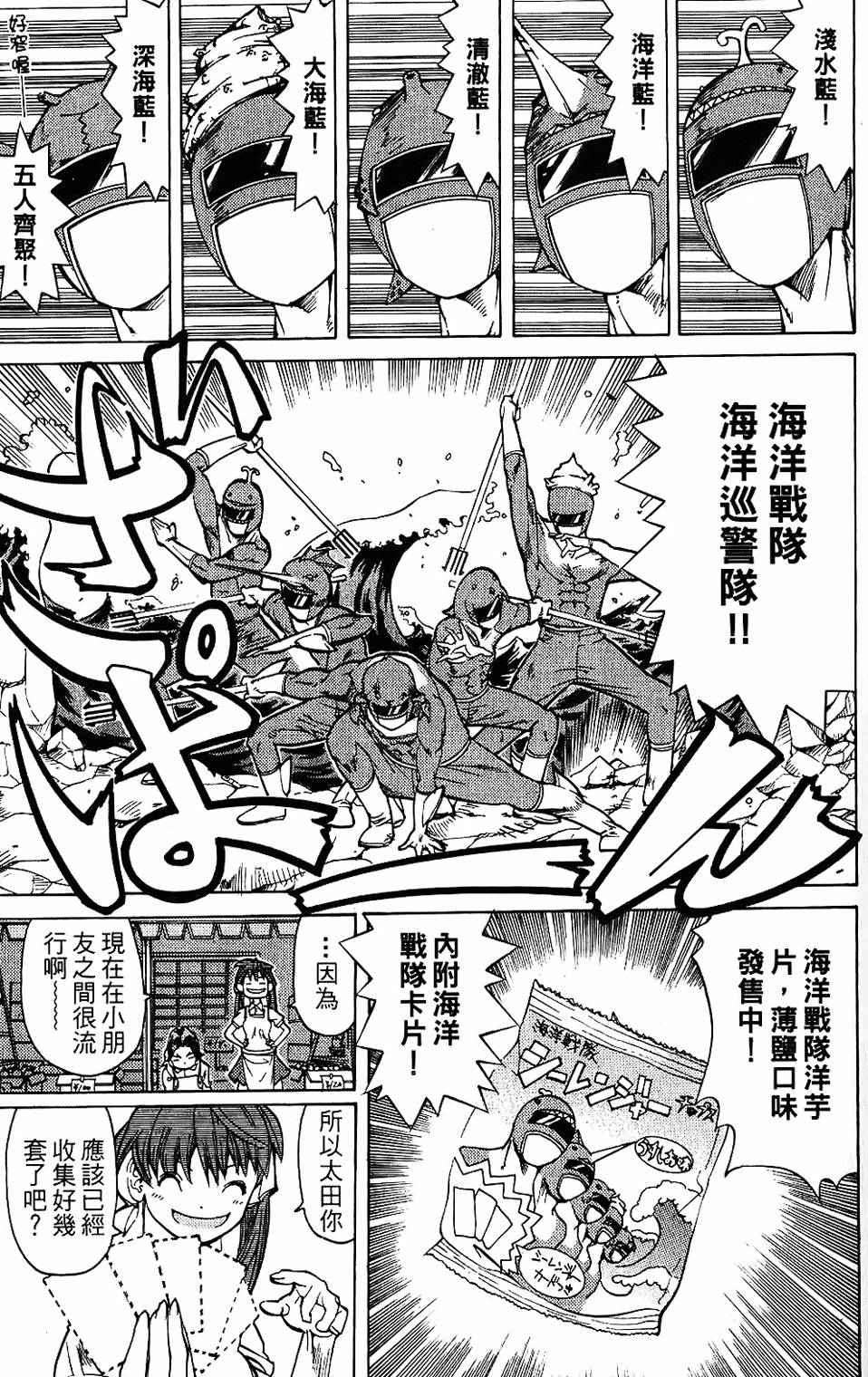 第138页