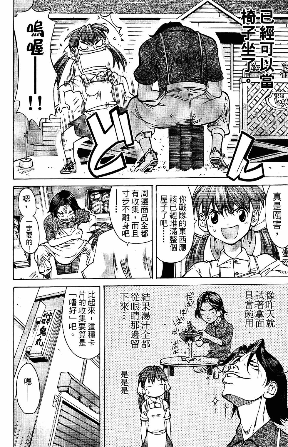 第139页