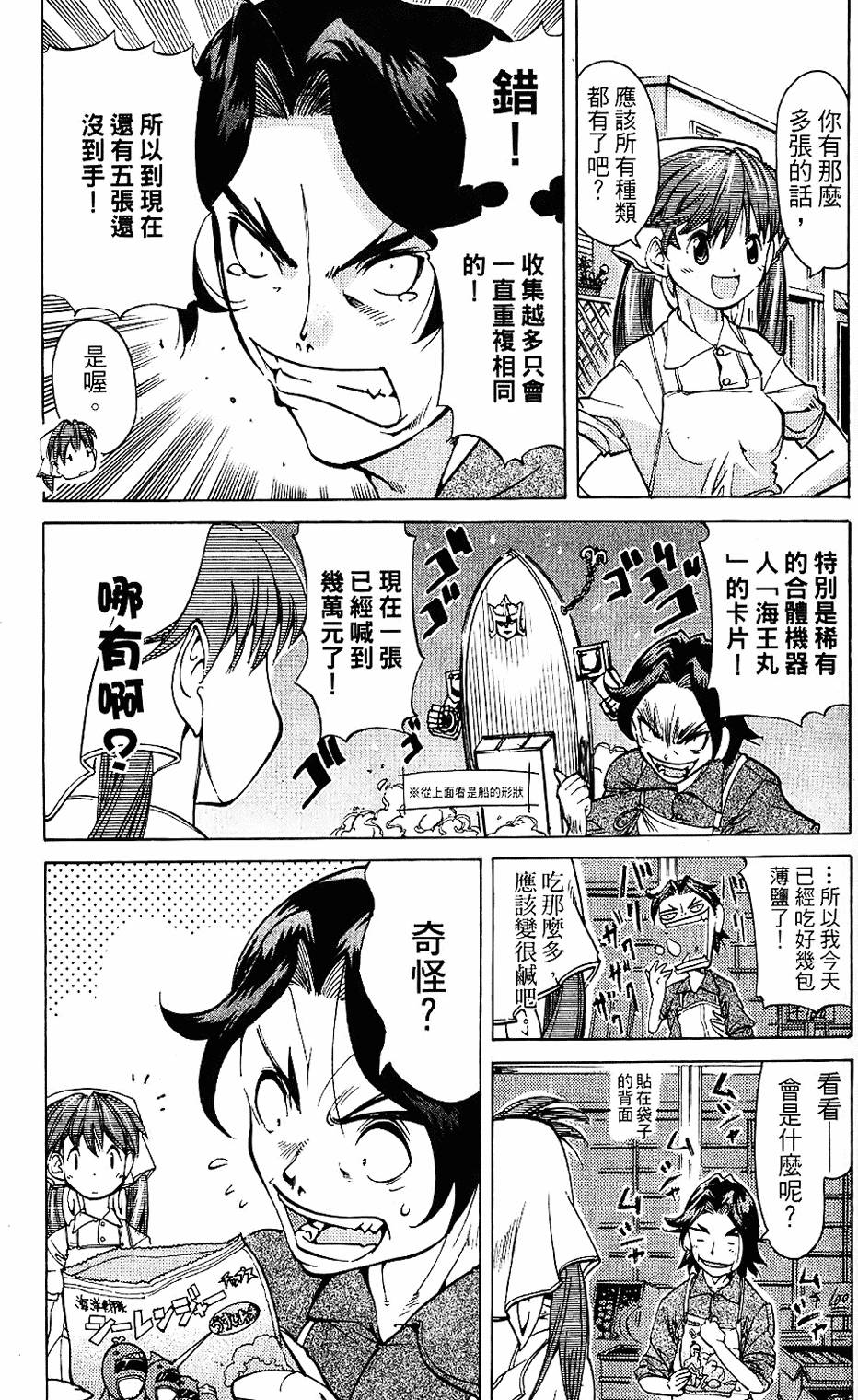 第140页