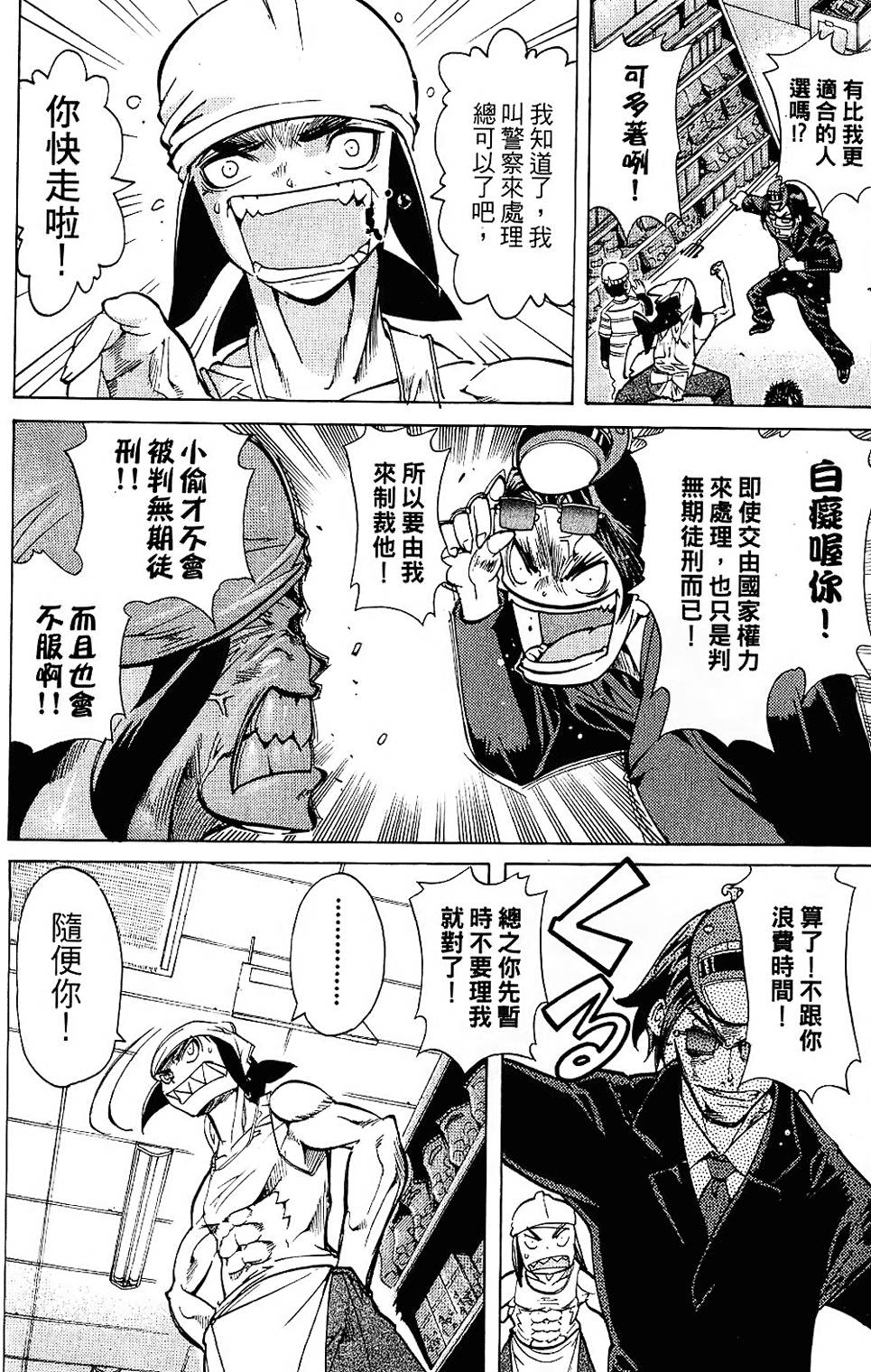 第143页