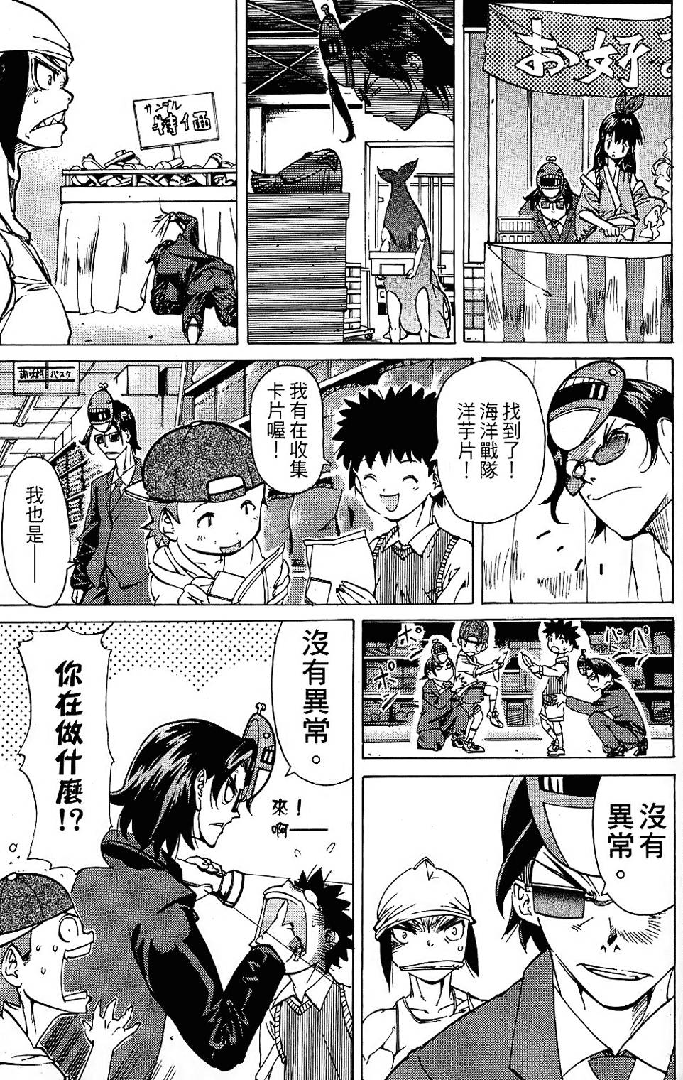 第144页