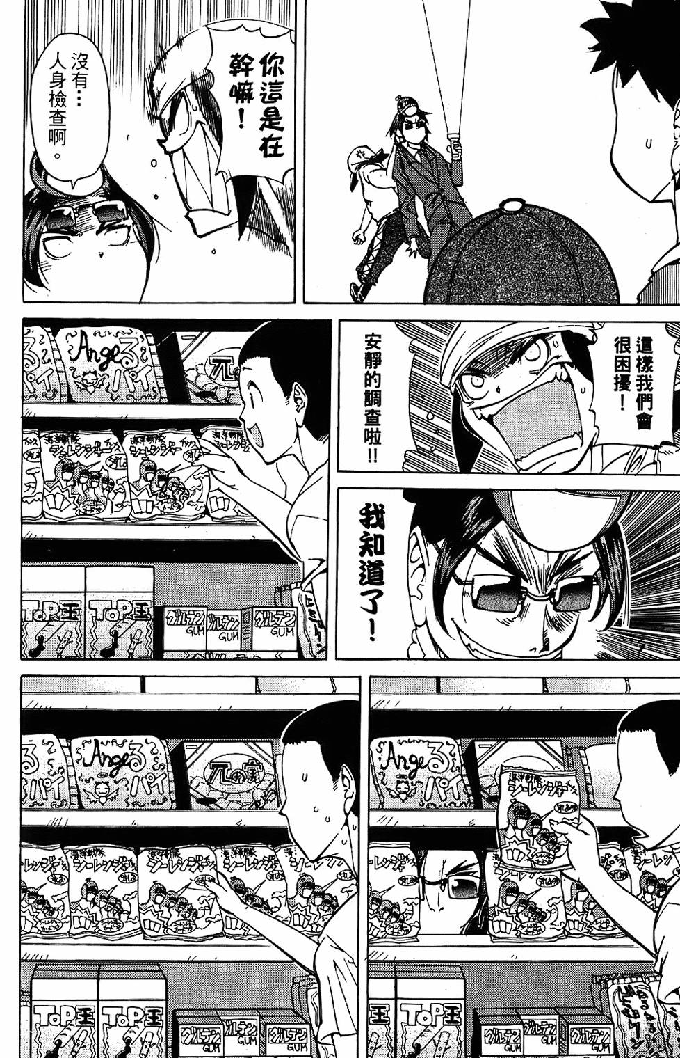 第145页