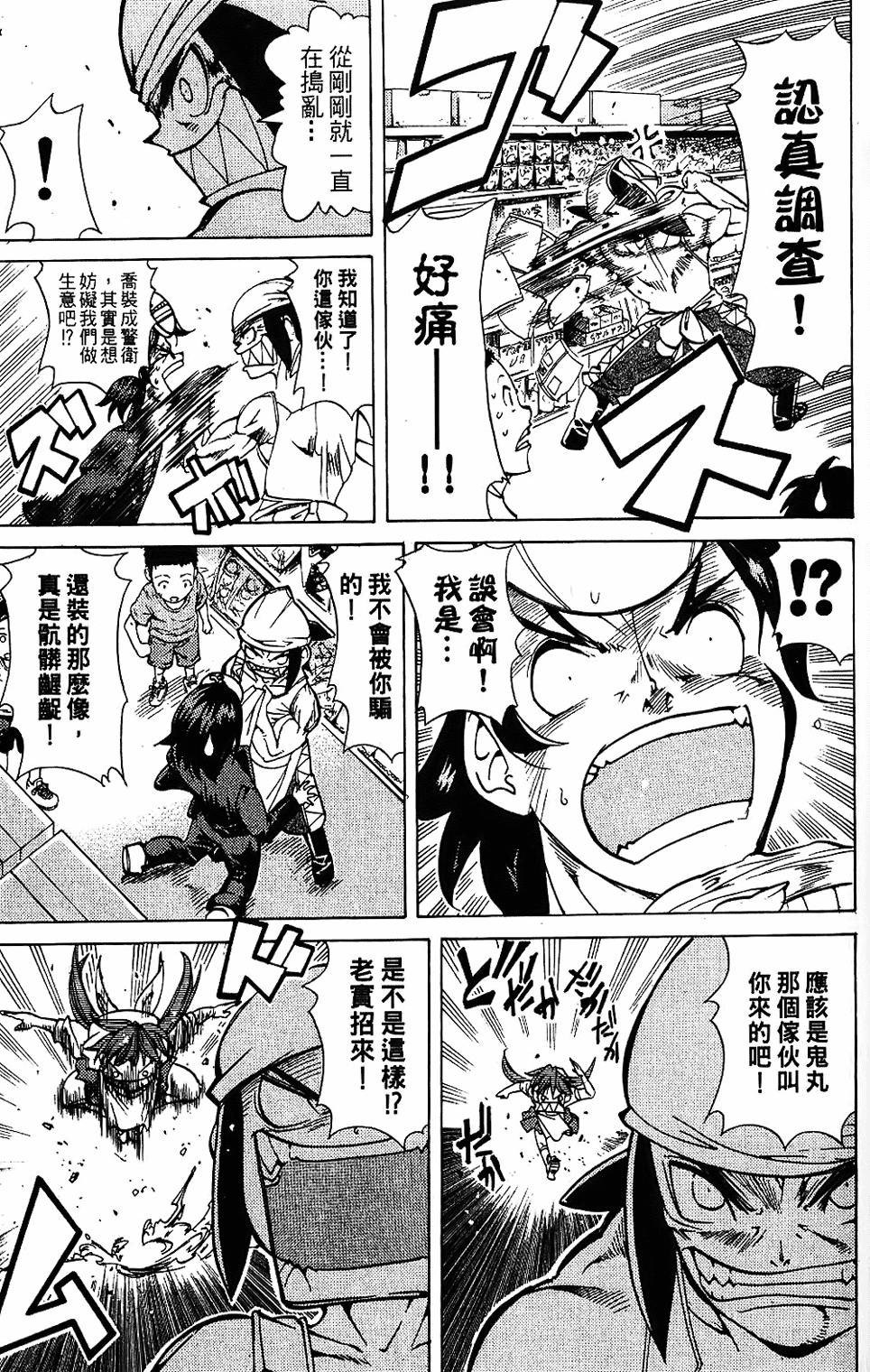 第146页
