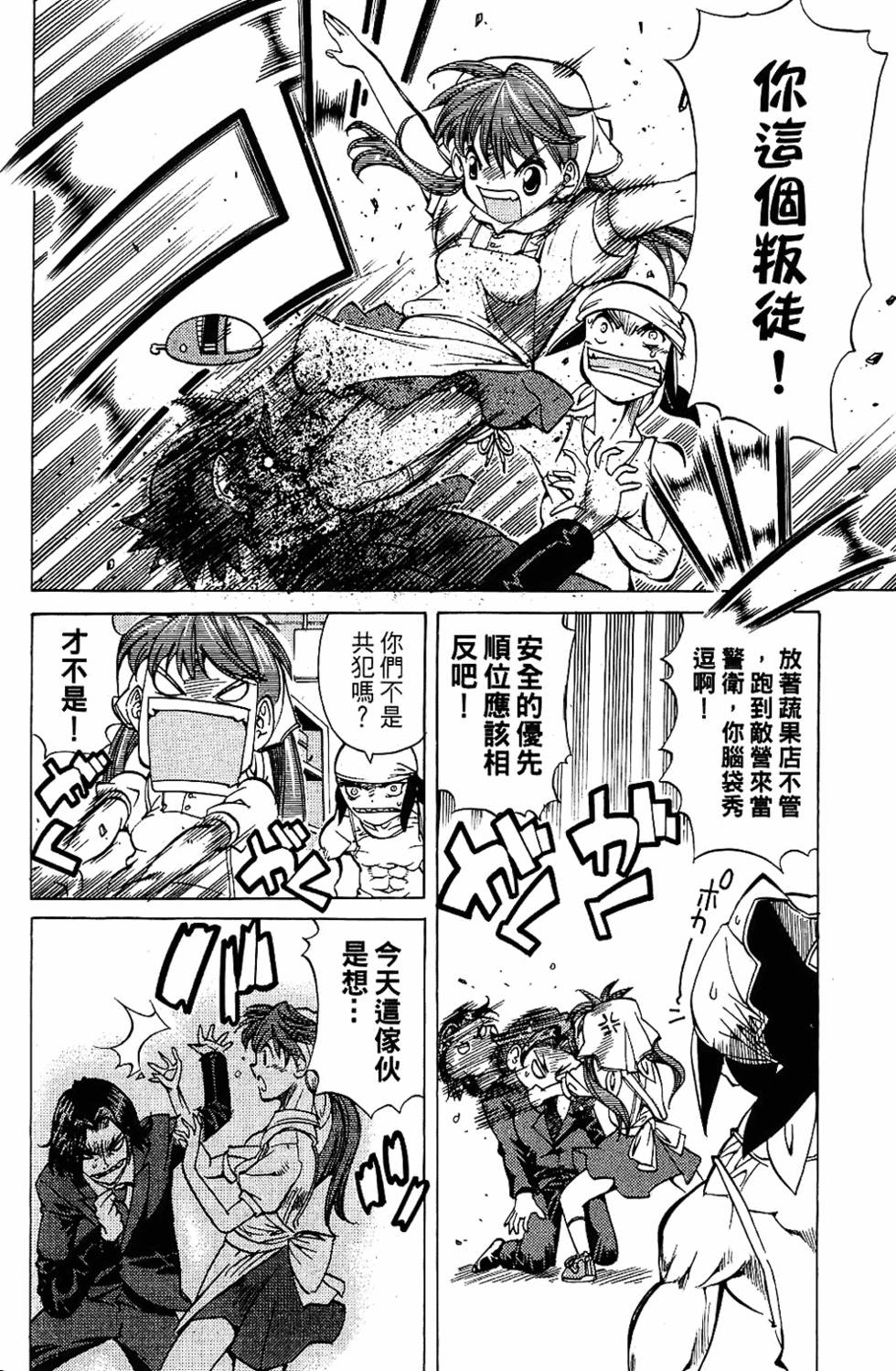 第147页