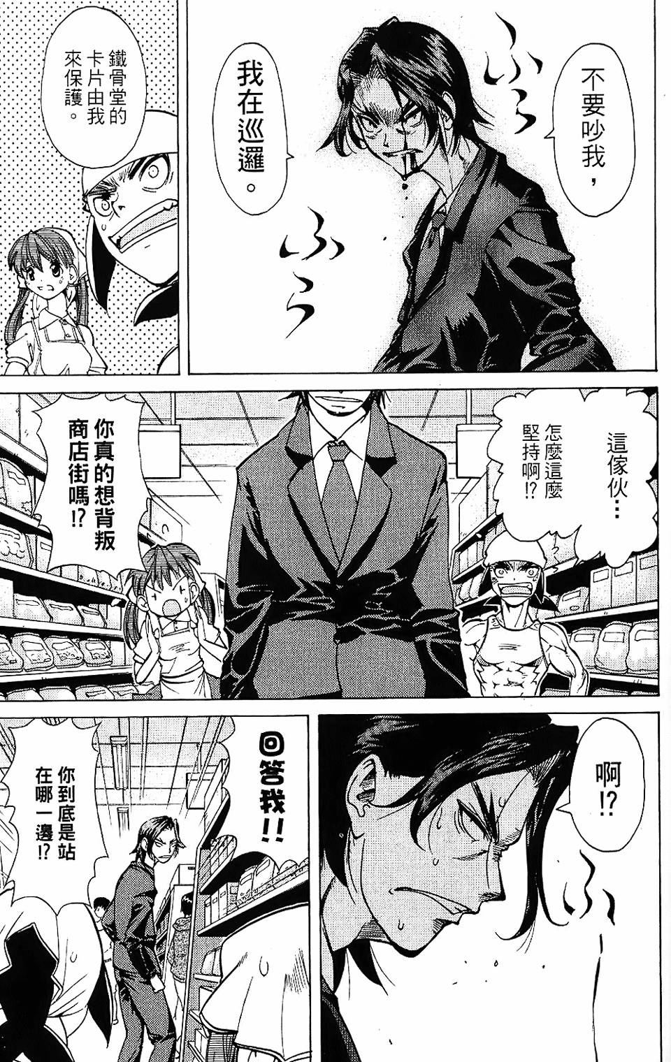 第148页