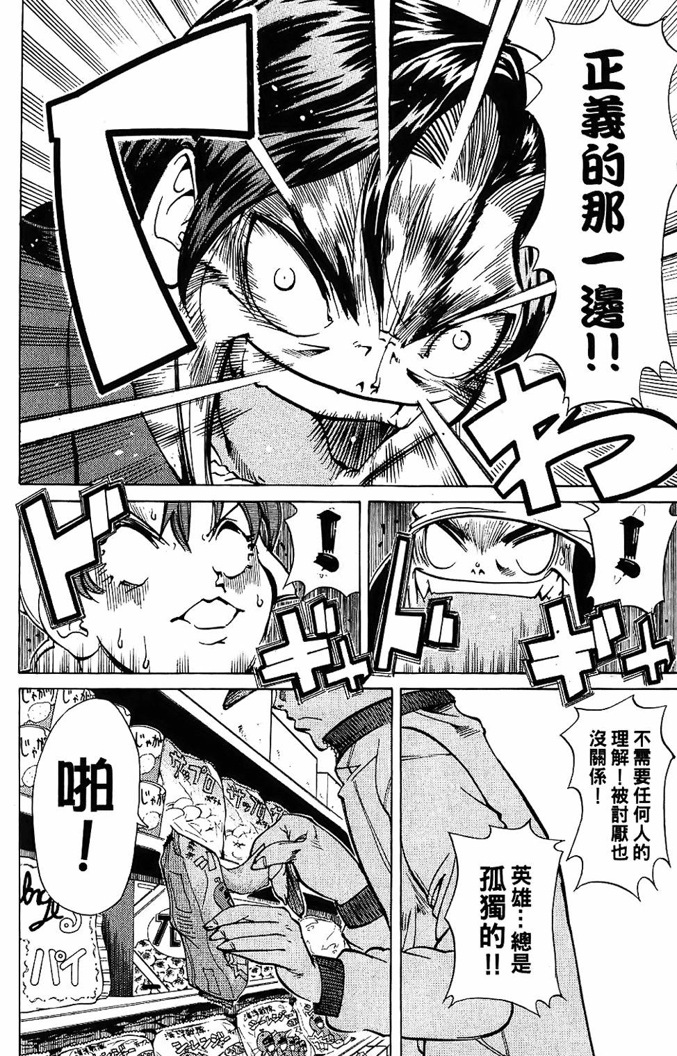 第149页