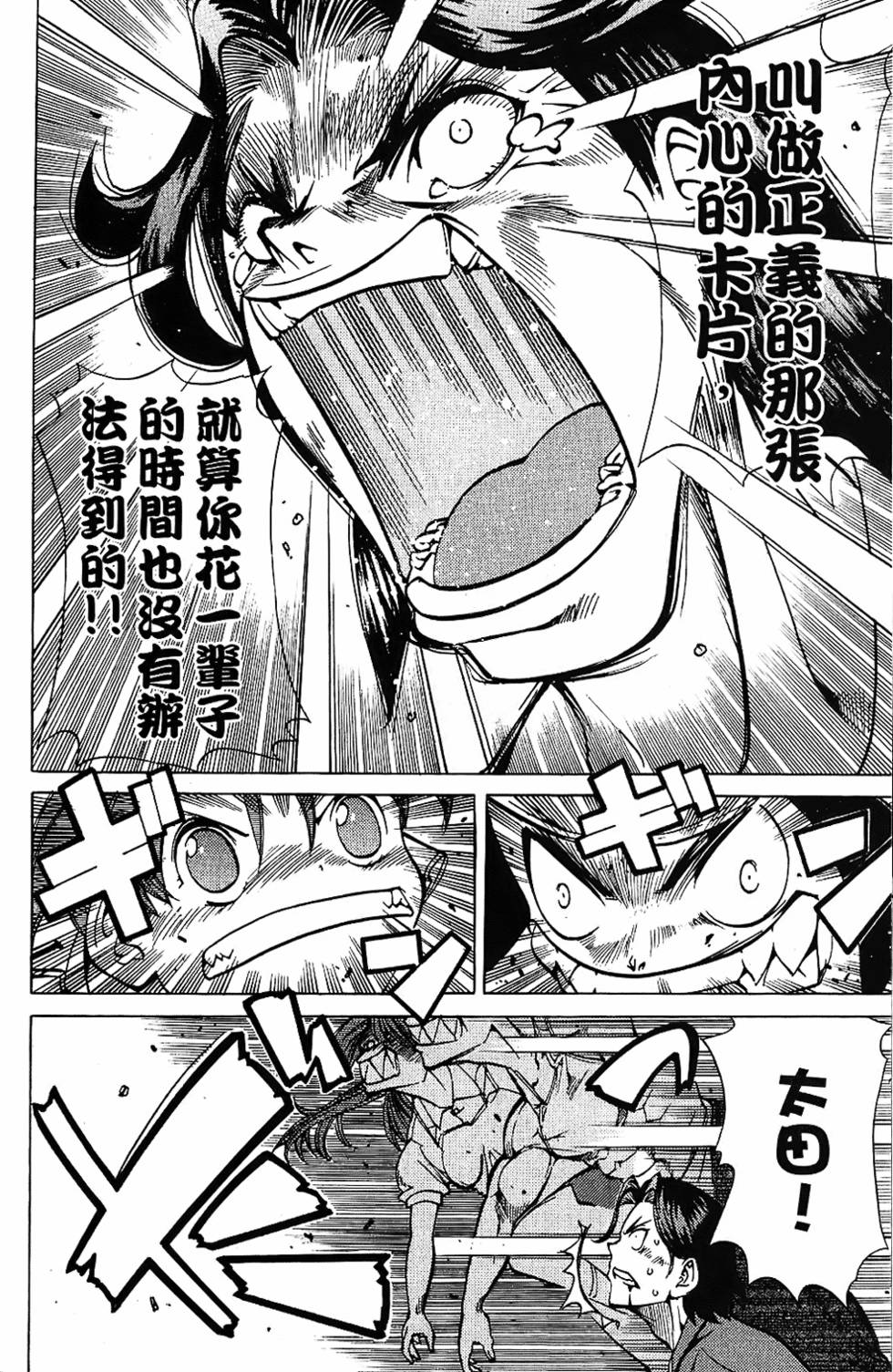 第151页