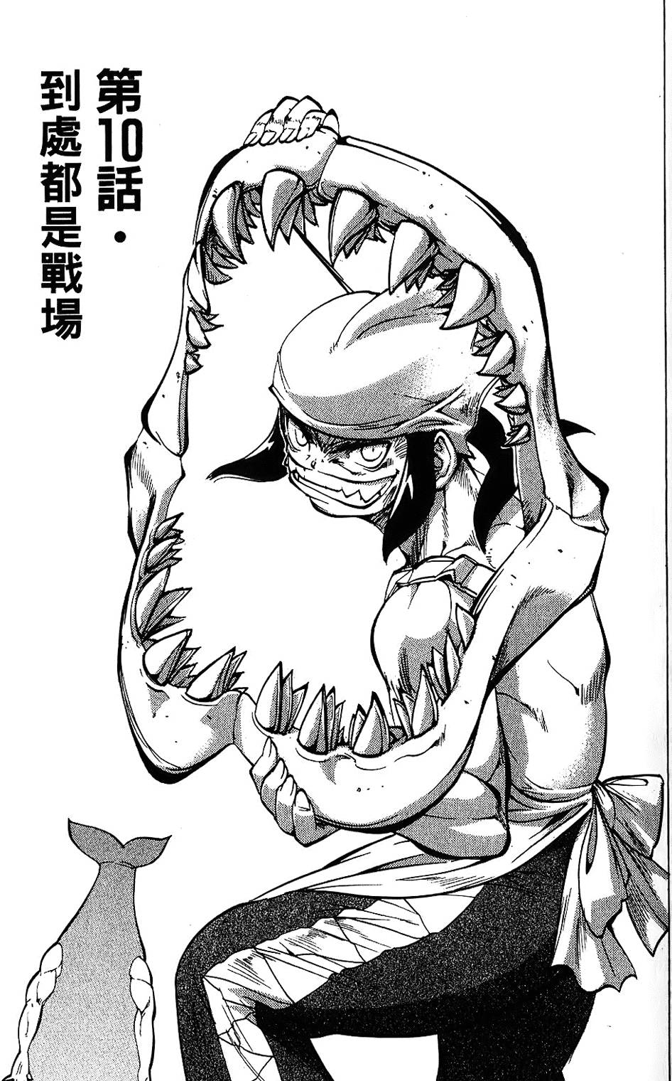 第154页