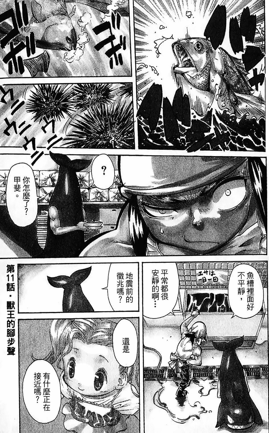 第170页