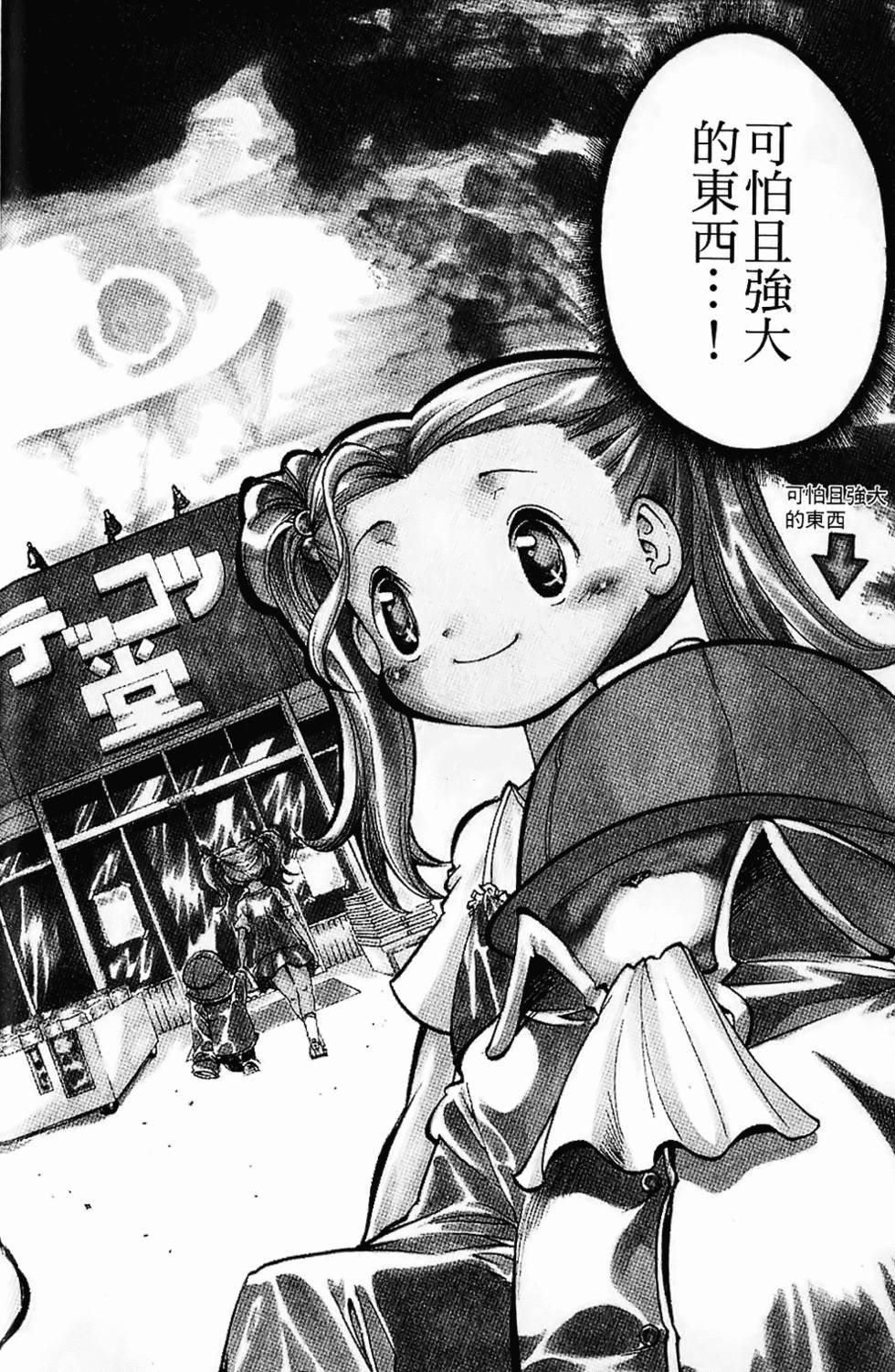 第171页