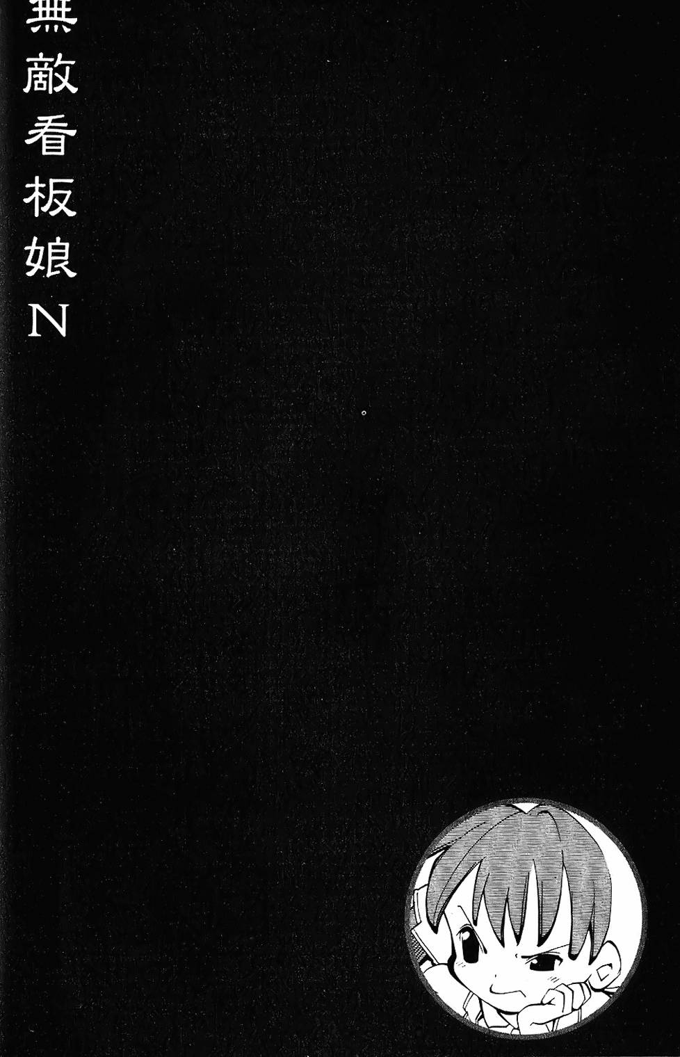 第173页