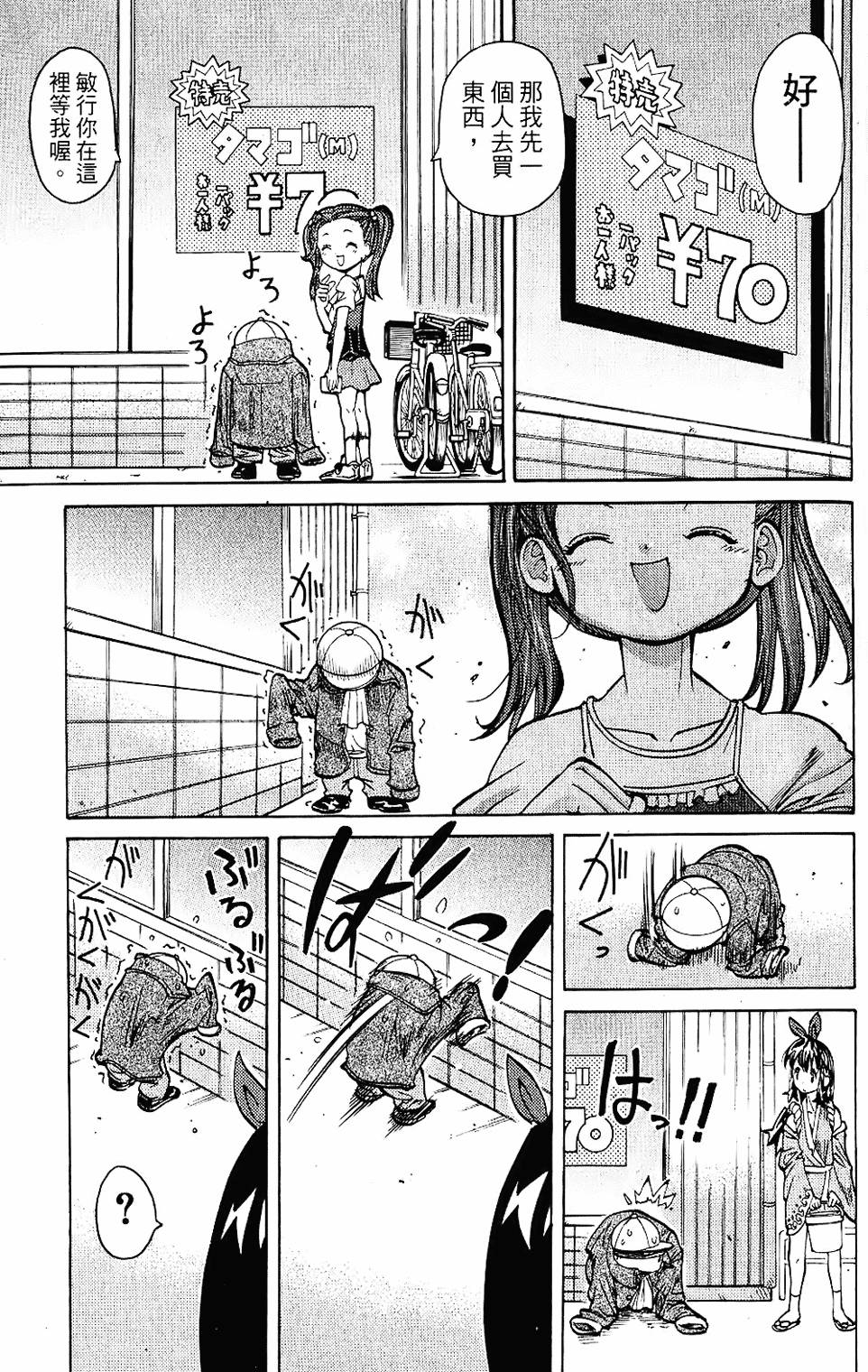 第174页