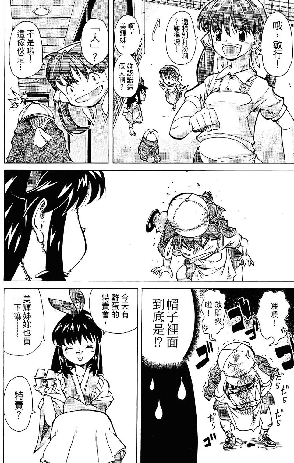 第175页