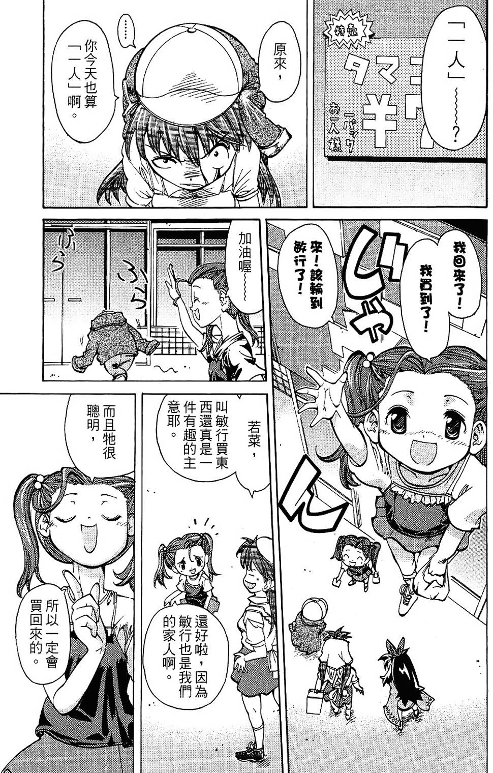 第176页