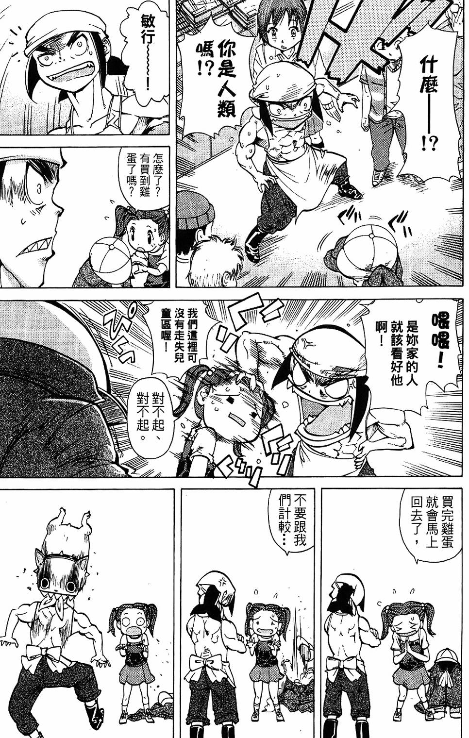 第178页