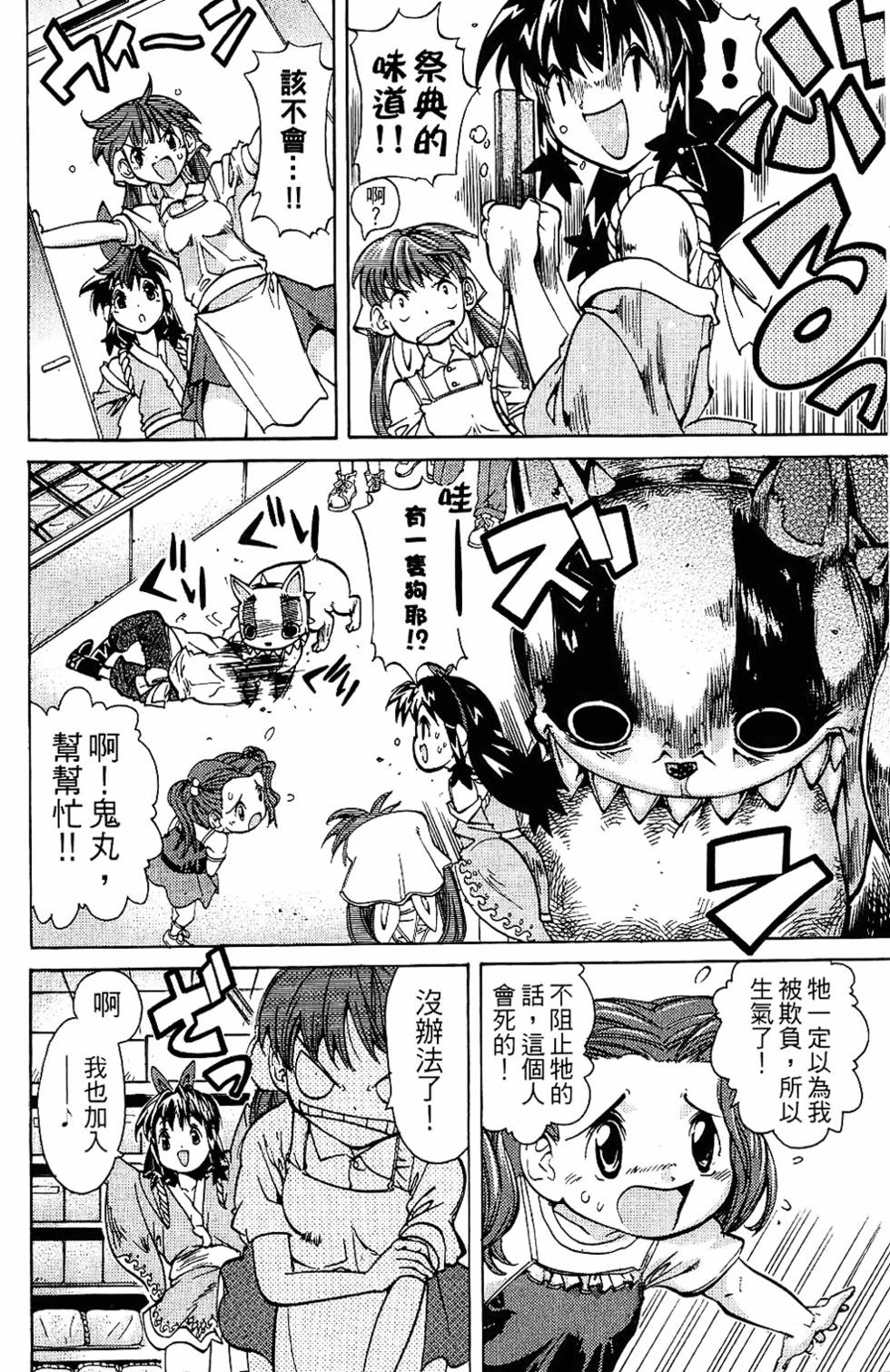 第179页