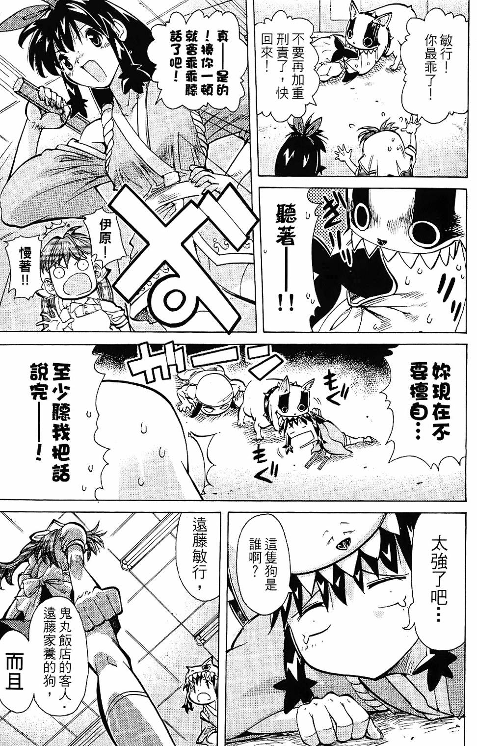 第180页