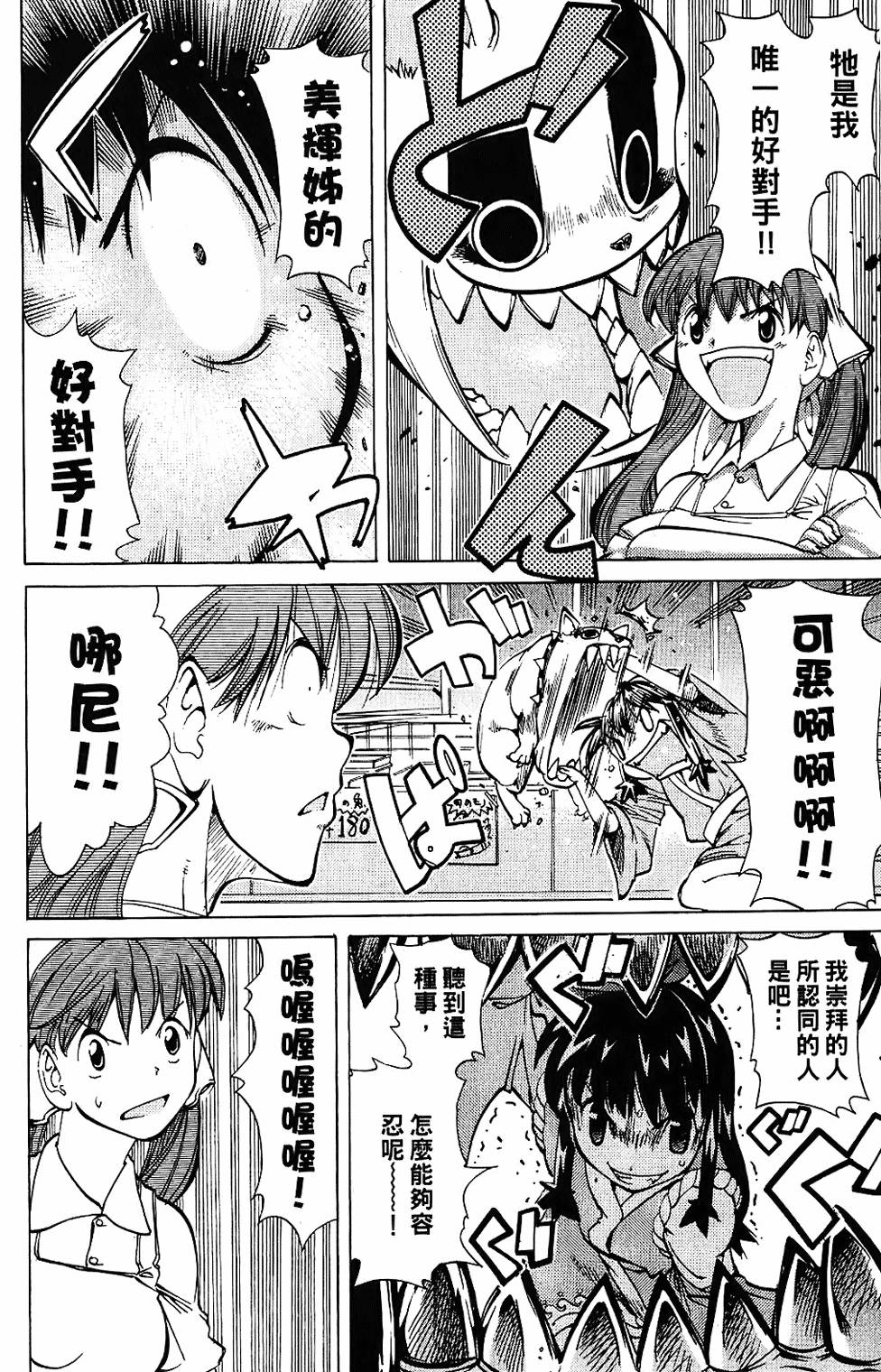 第181页