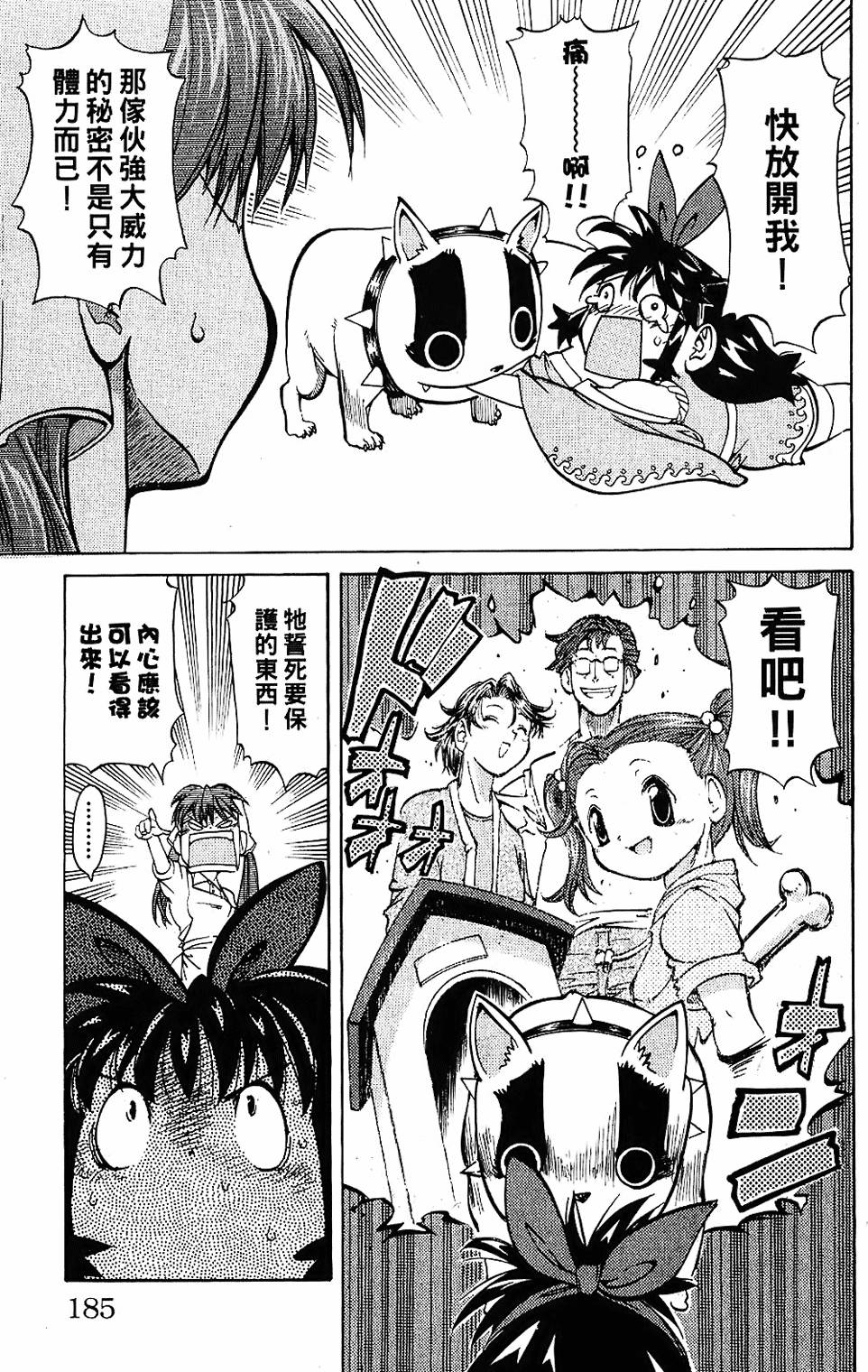 第182页