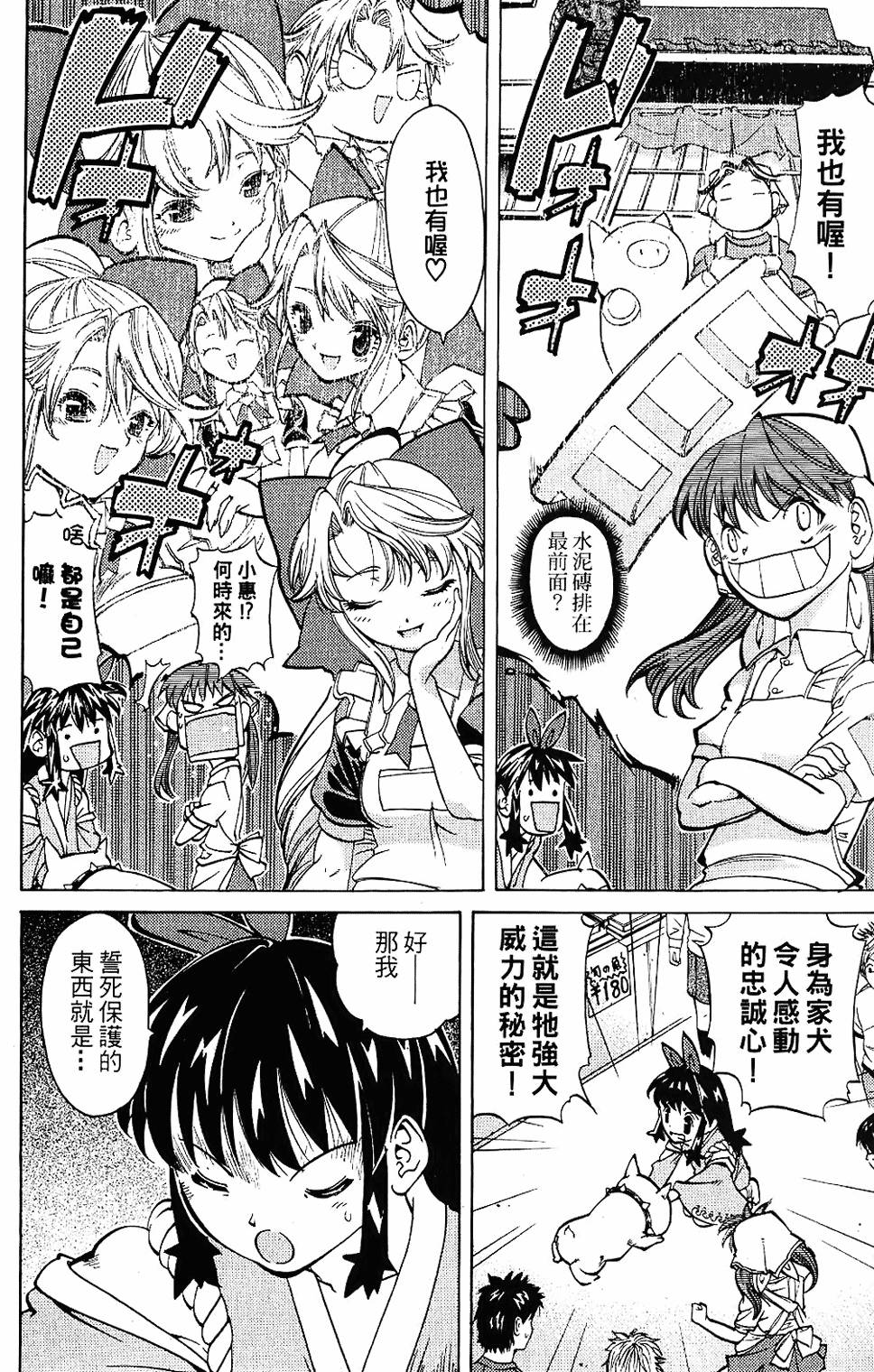第183页