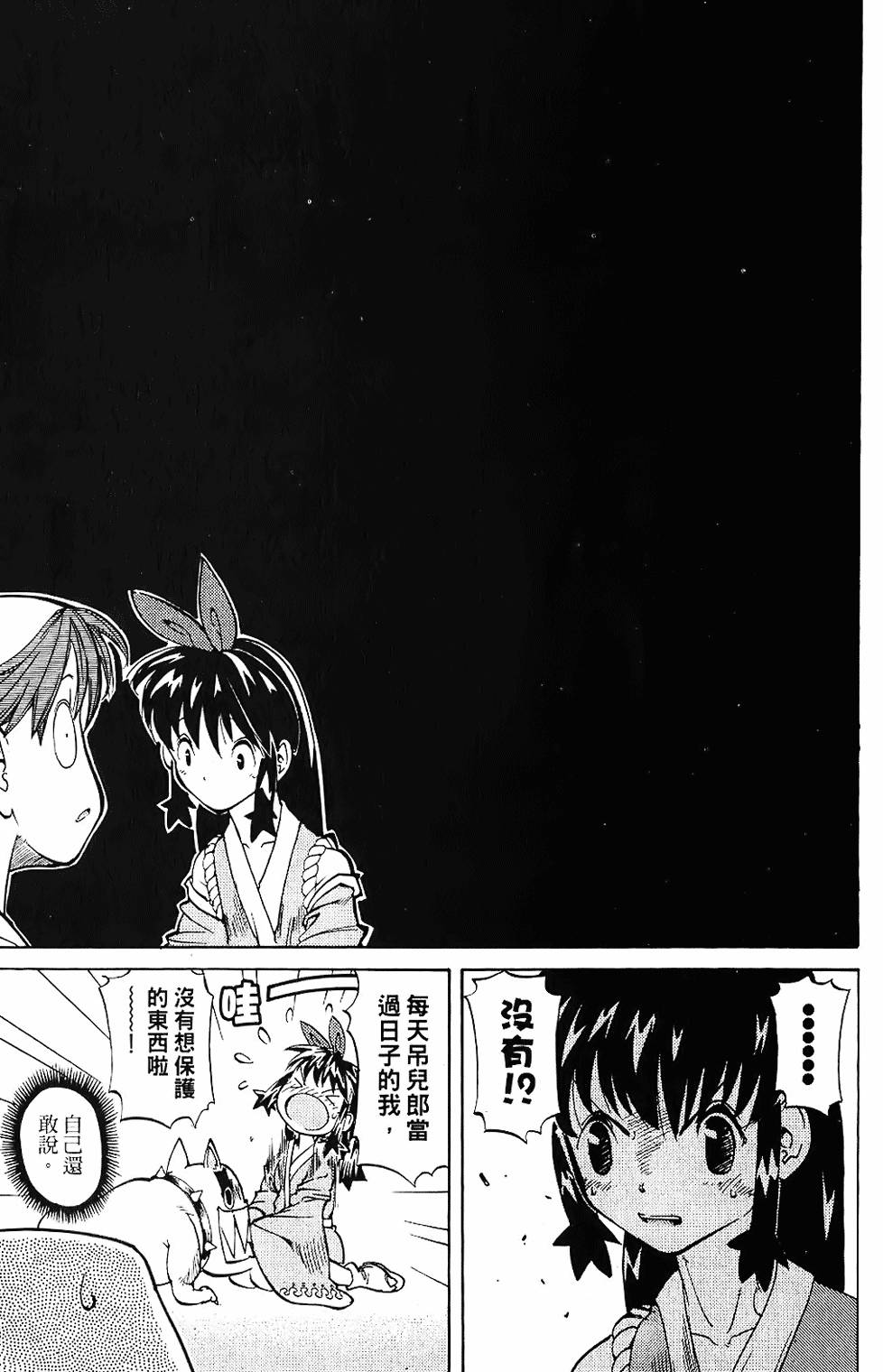 第184页