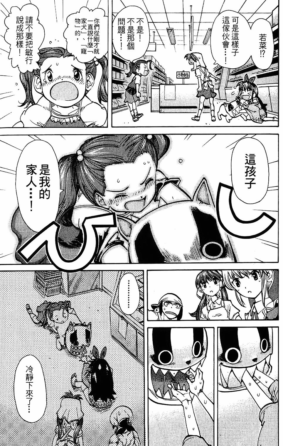 第186页