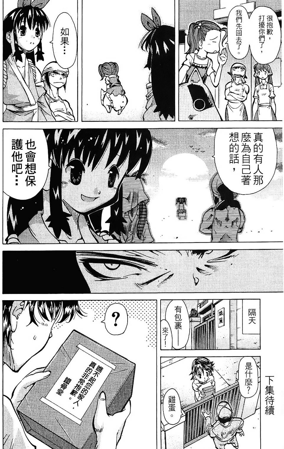 第187页