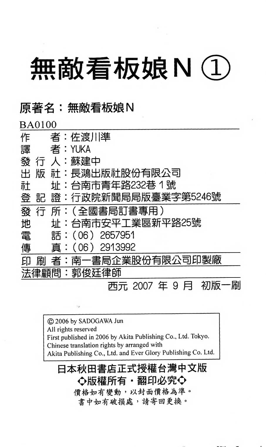 第188页