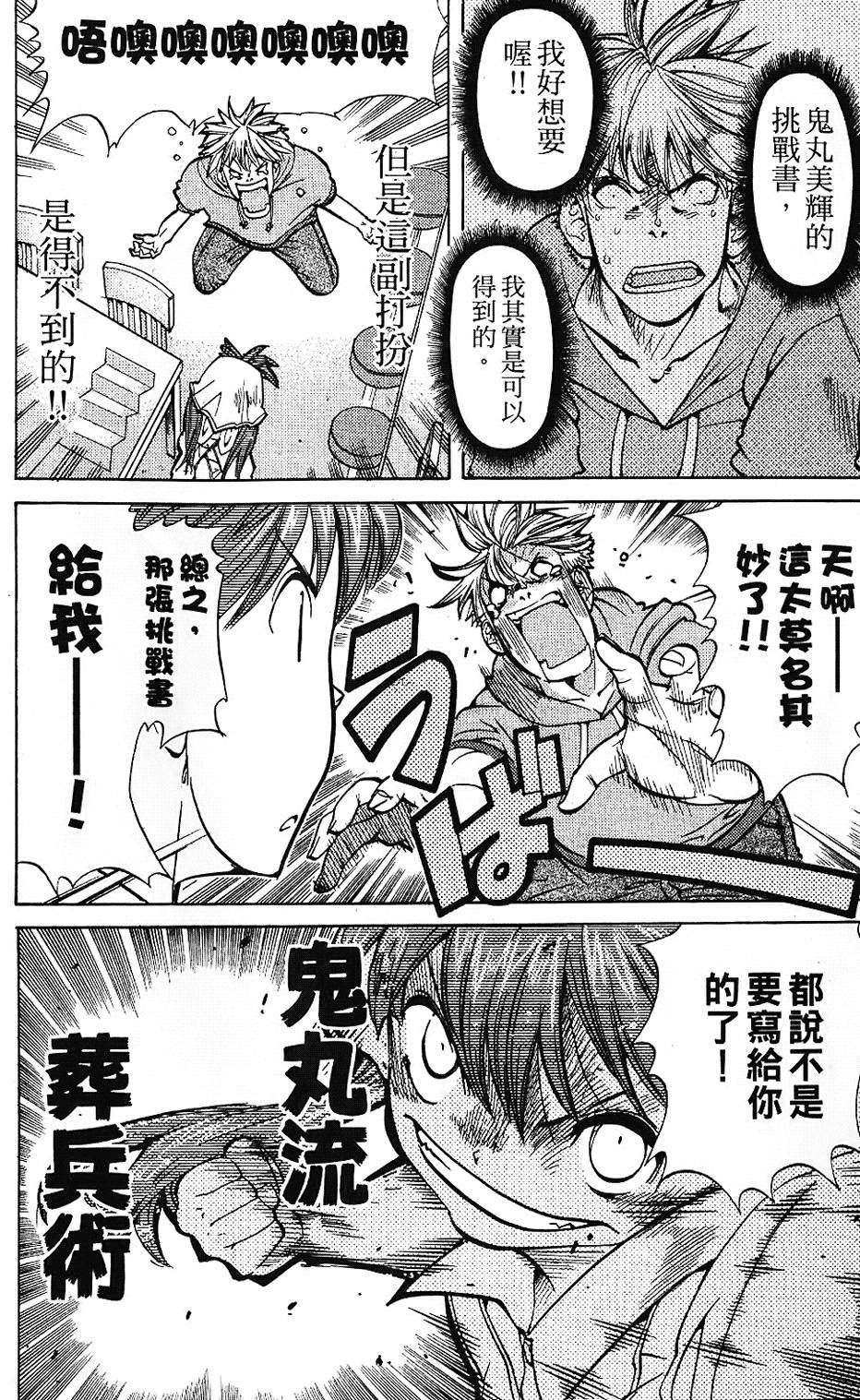 第31页