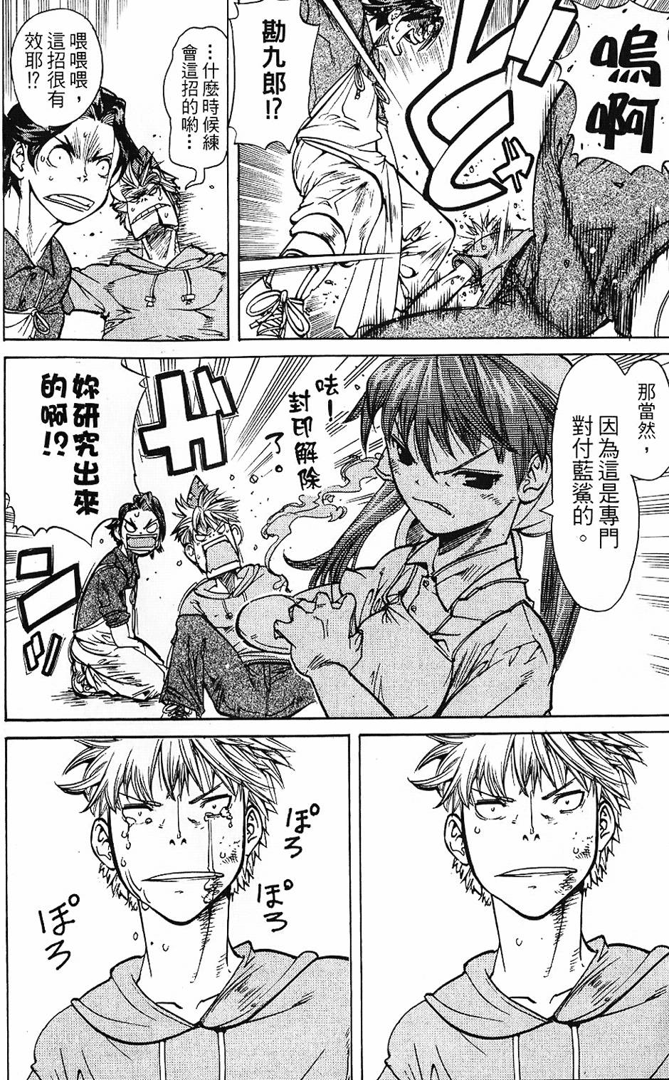 第33页