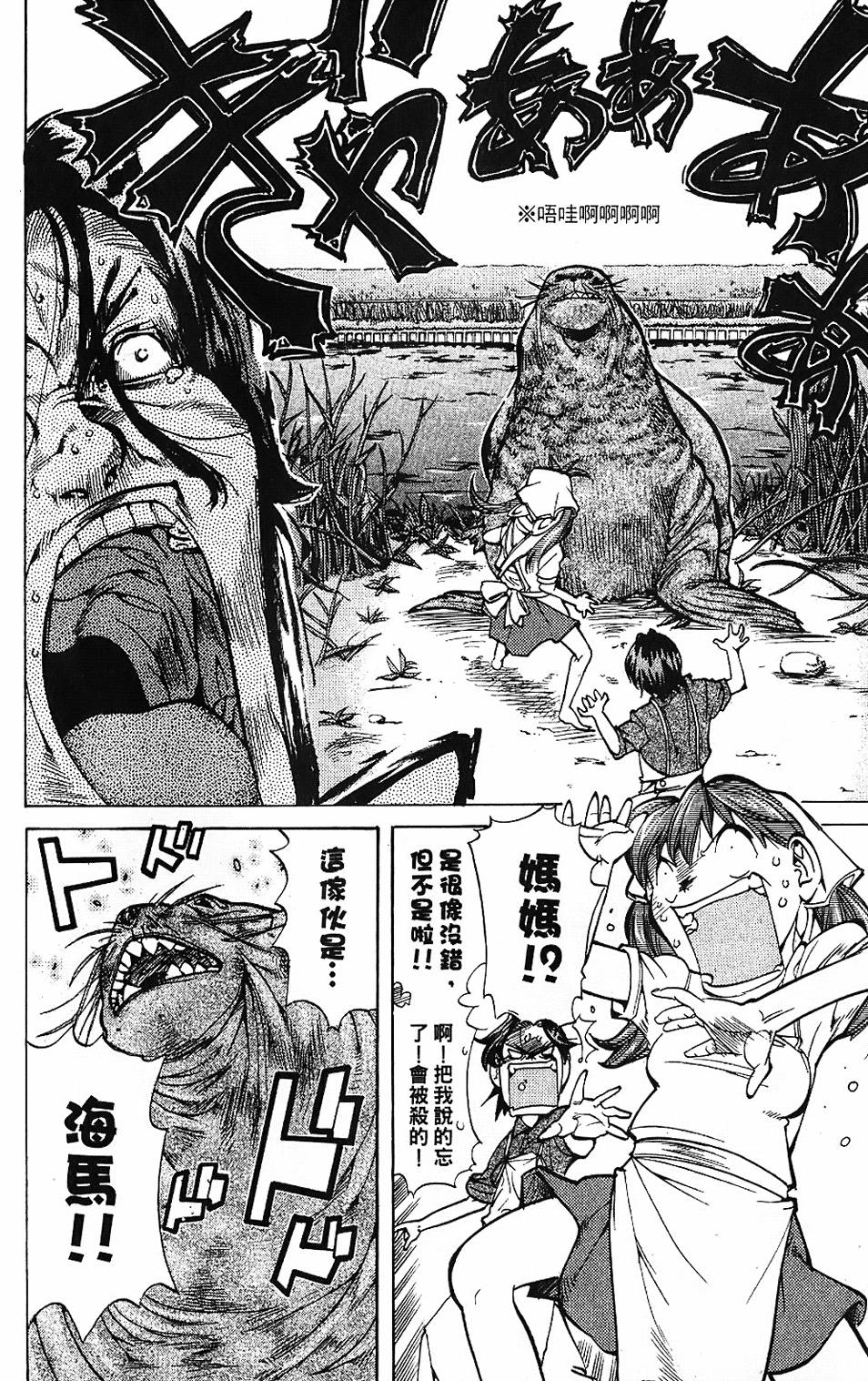 第41页