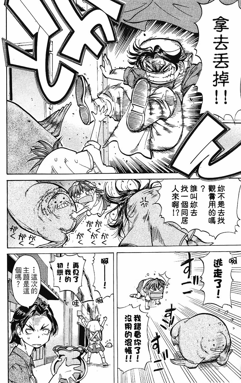 第51页