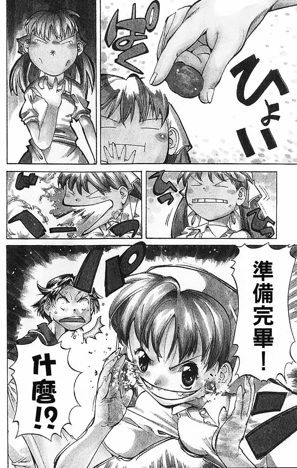 第53页