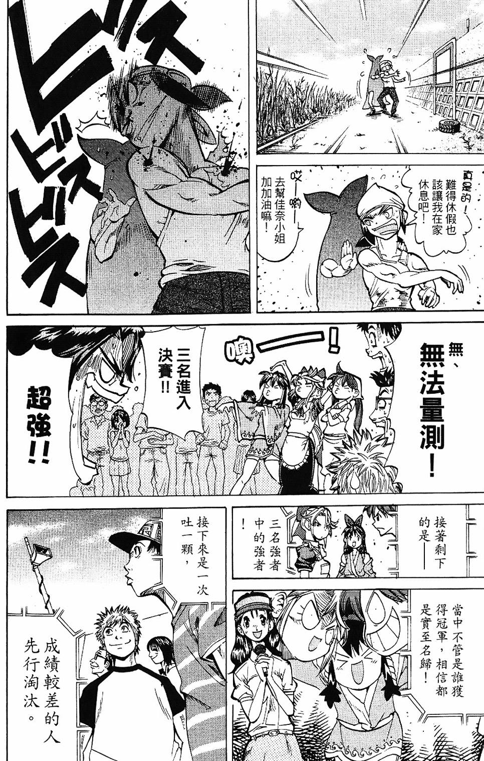 第59页