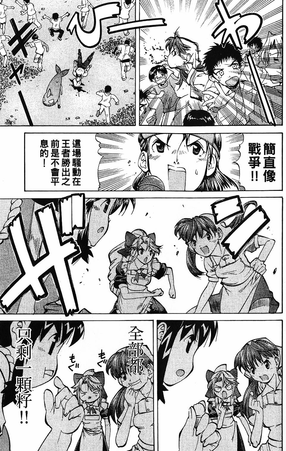 第62页