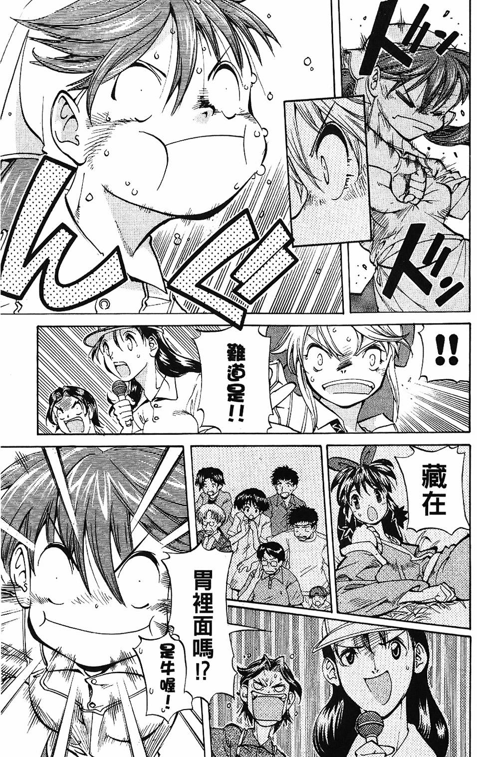 第66页