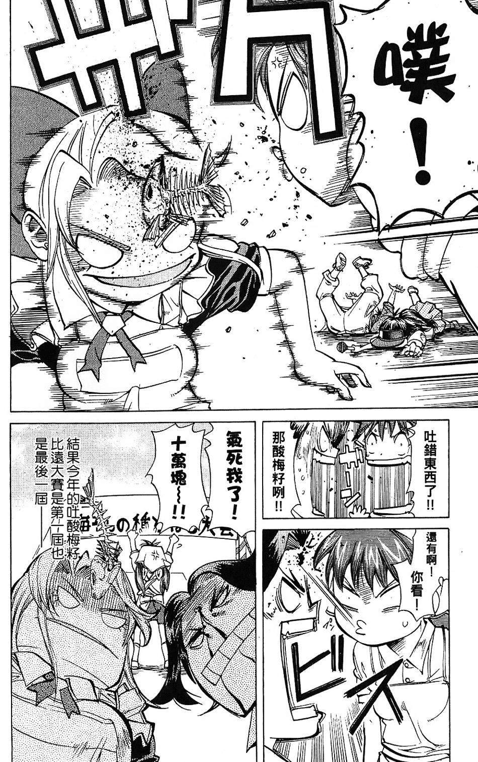 第67页