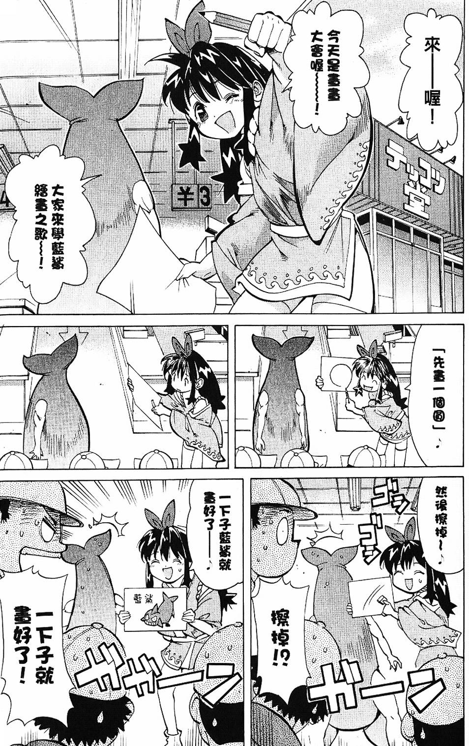 第74页