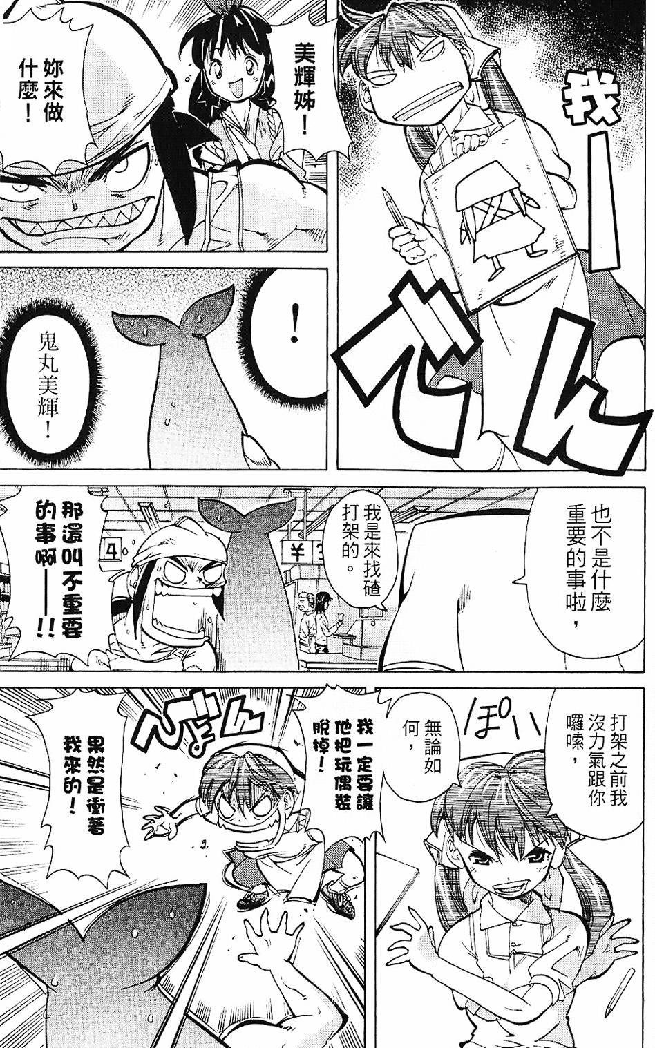 第76页