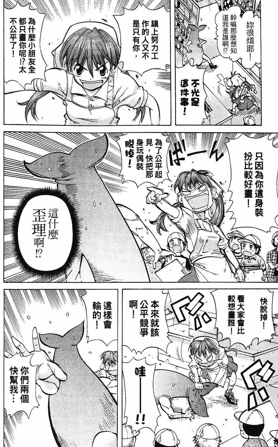 第77页