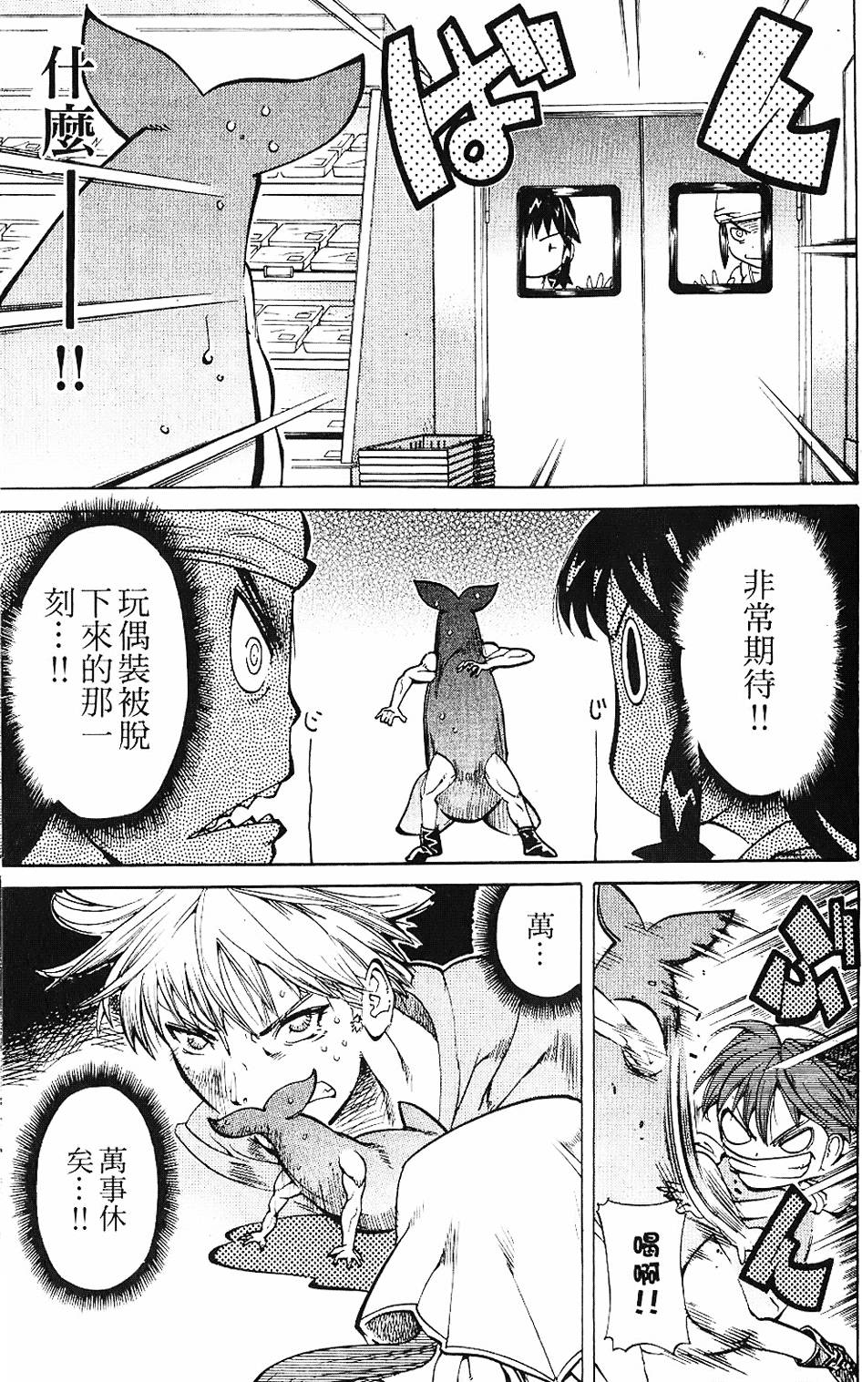 第78页