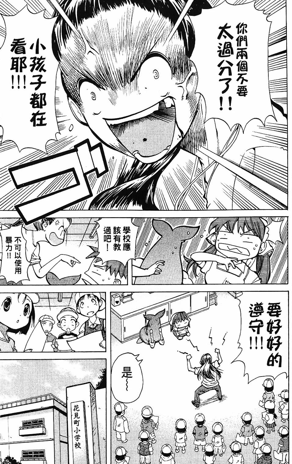 第84页
