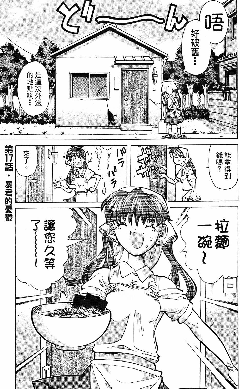 第86页