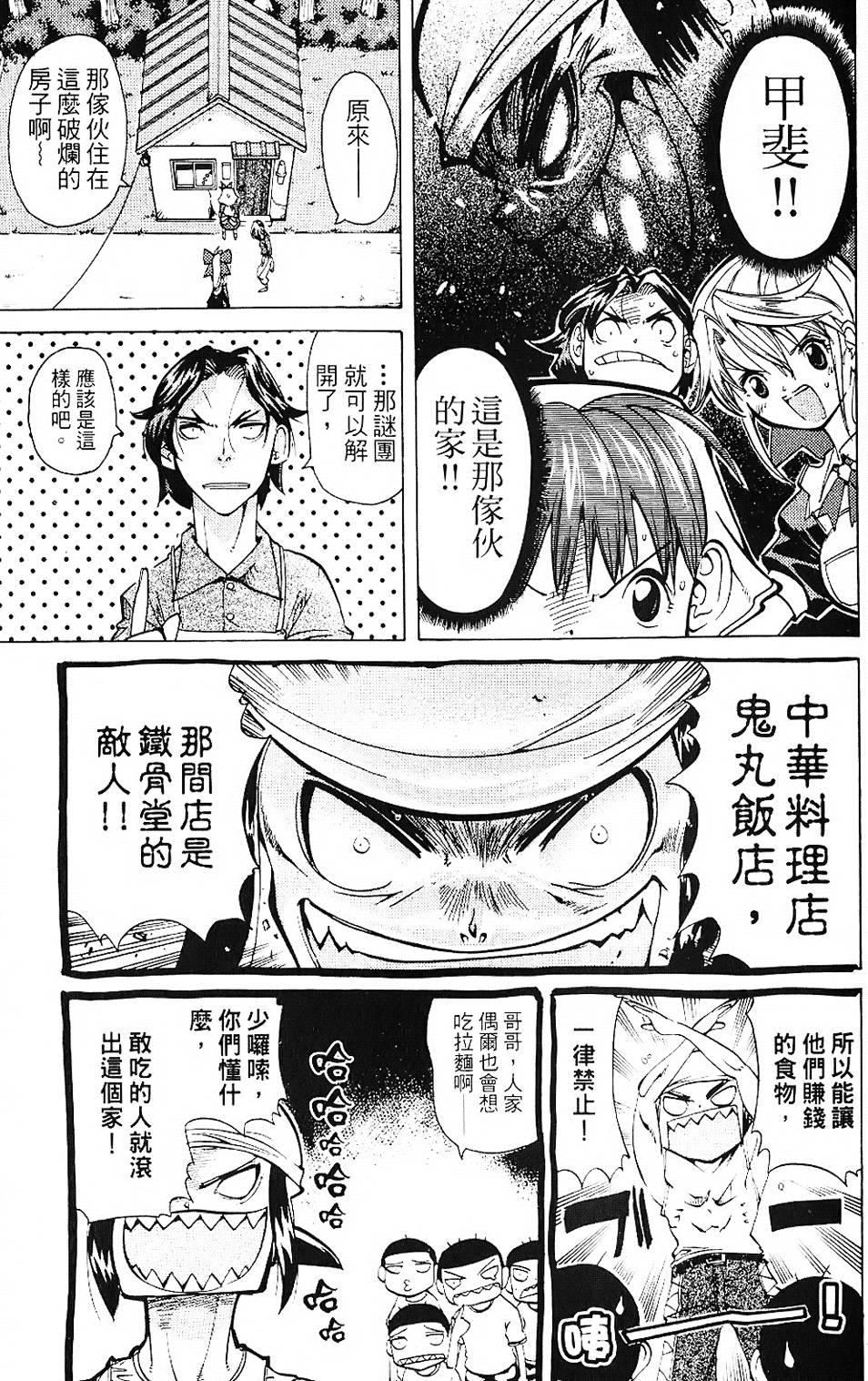 第92页