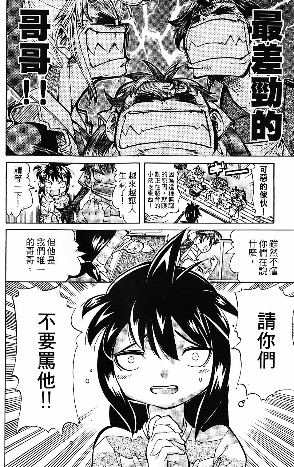 第93页