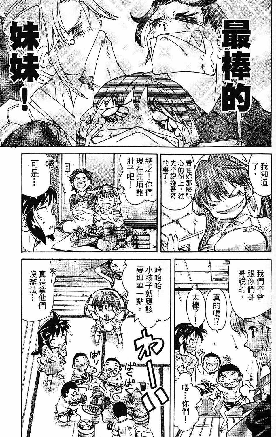 第94页