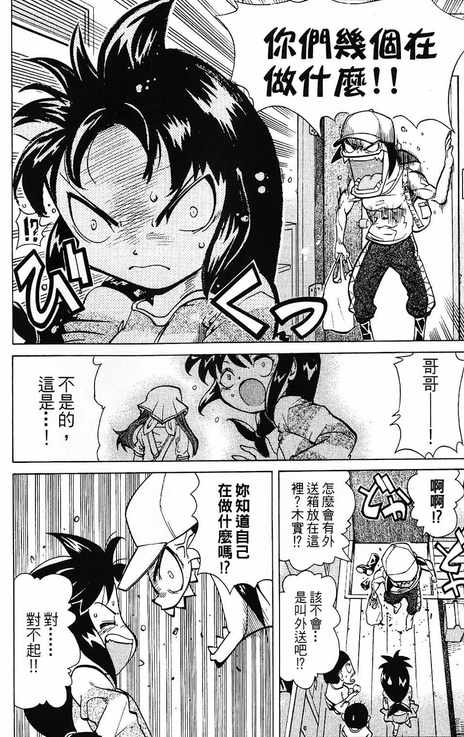 第95页