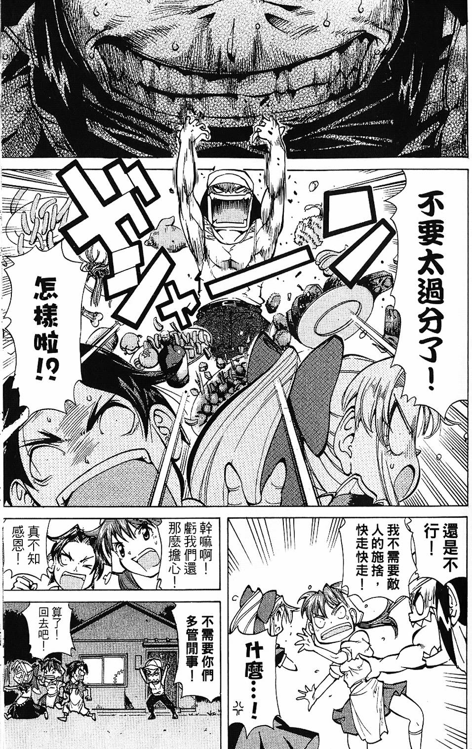 第100页