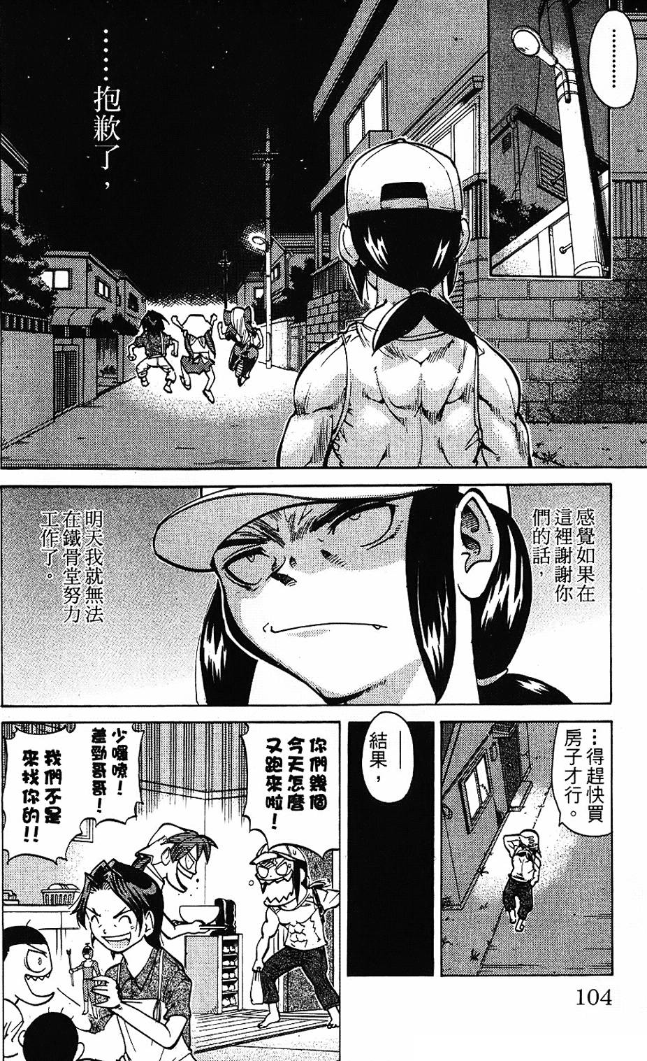 第101页